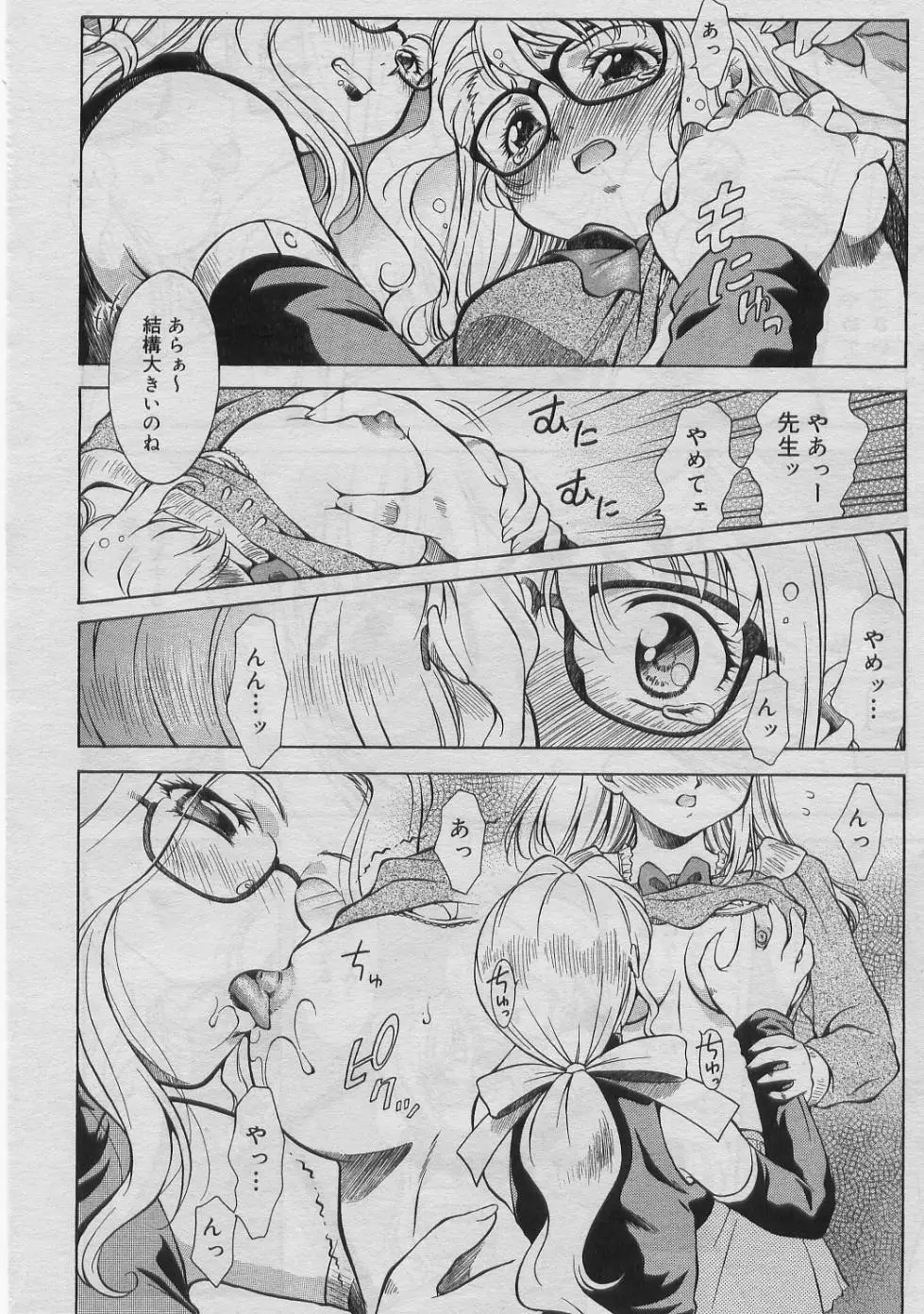 Page 217
