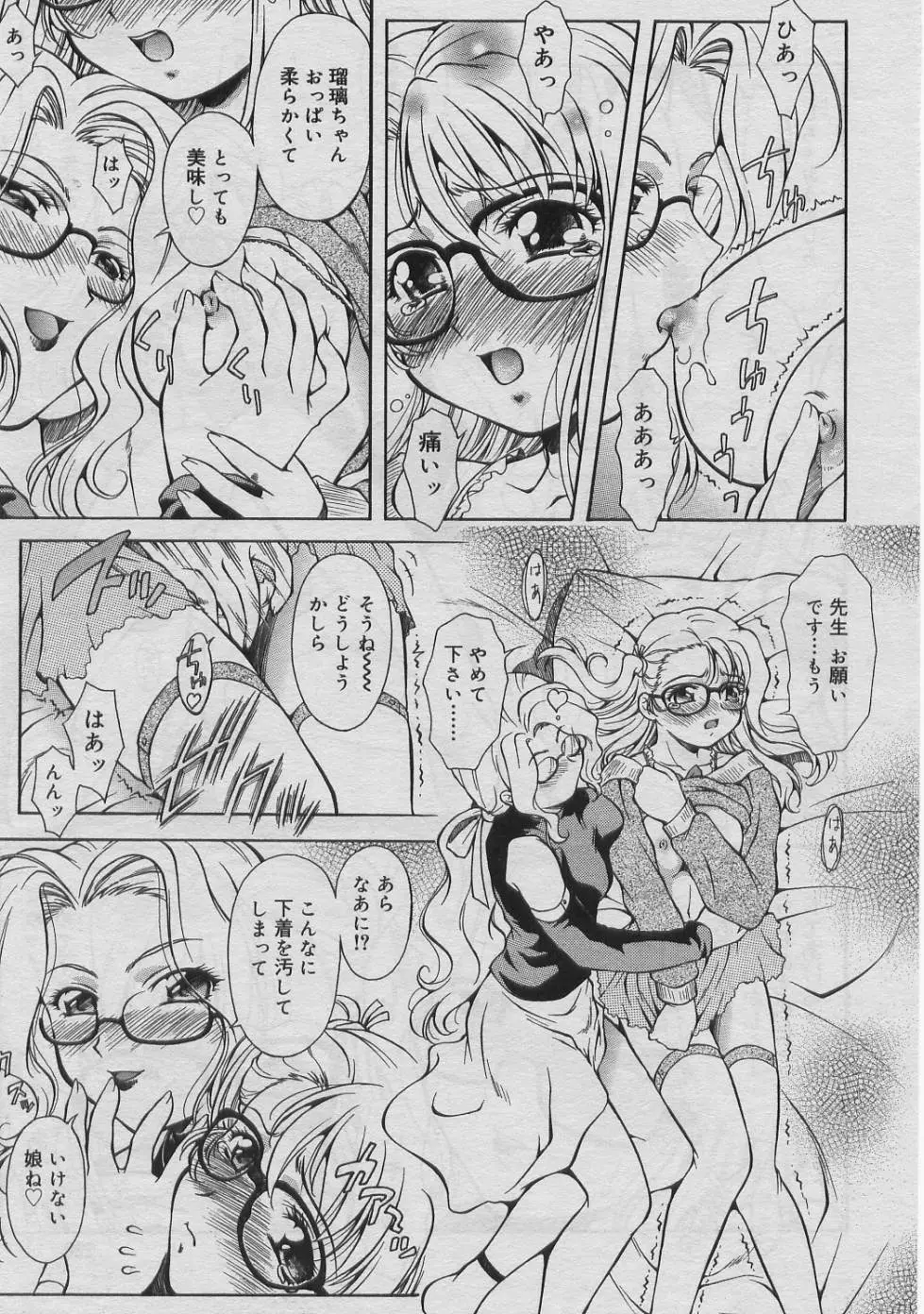 Page 218