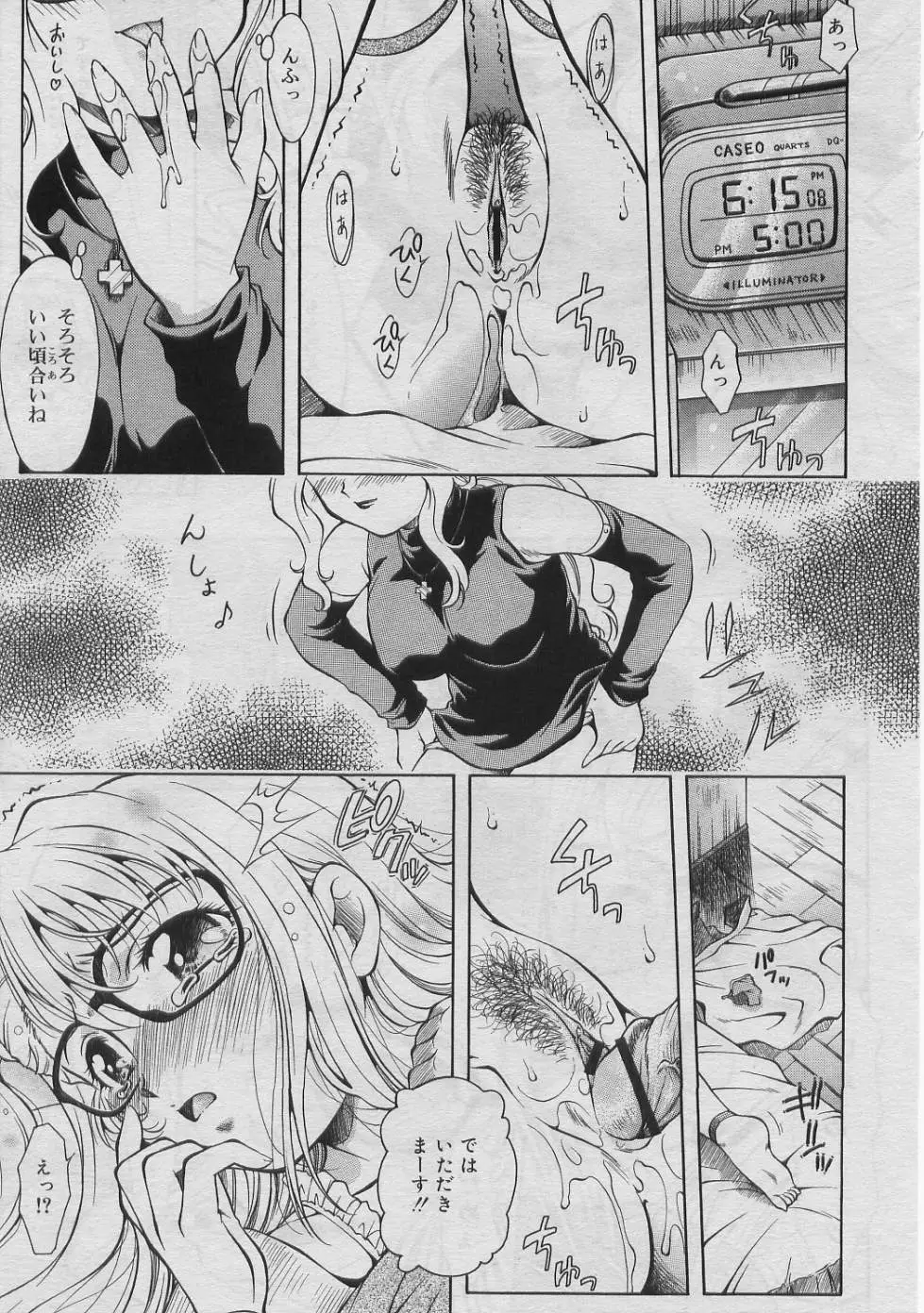 Page 220
