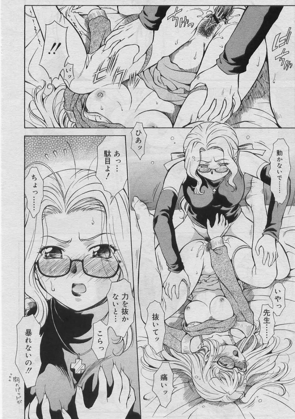 Page 223