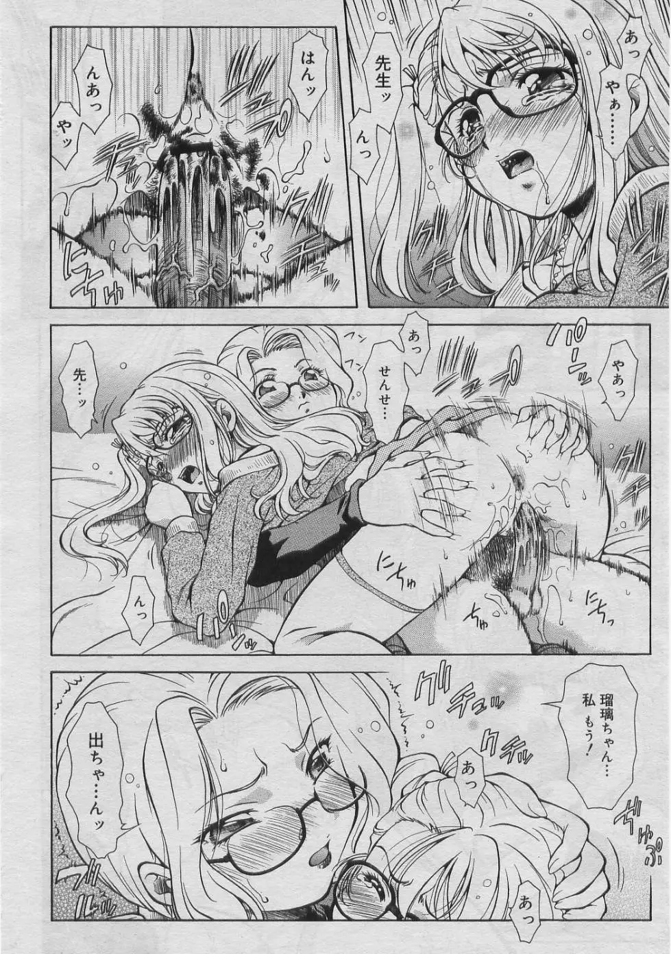 Page 225