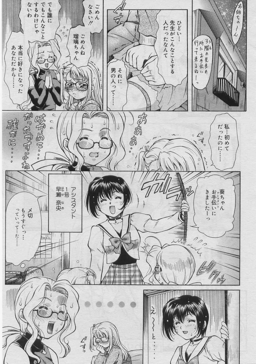 Page 228