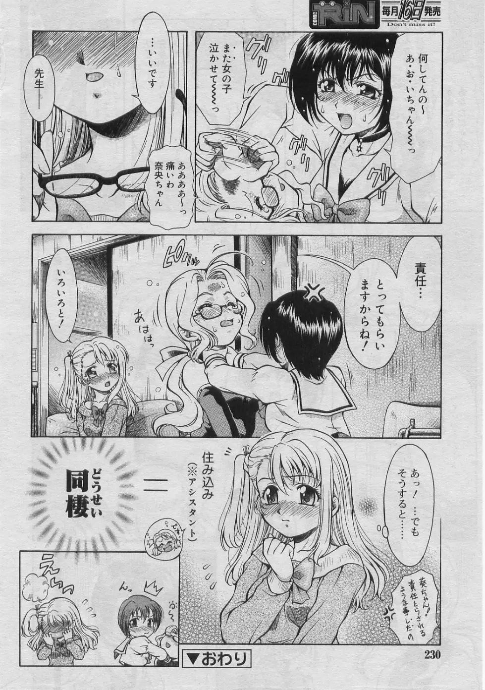 Page 229