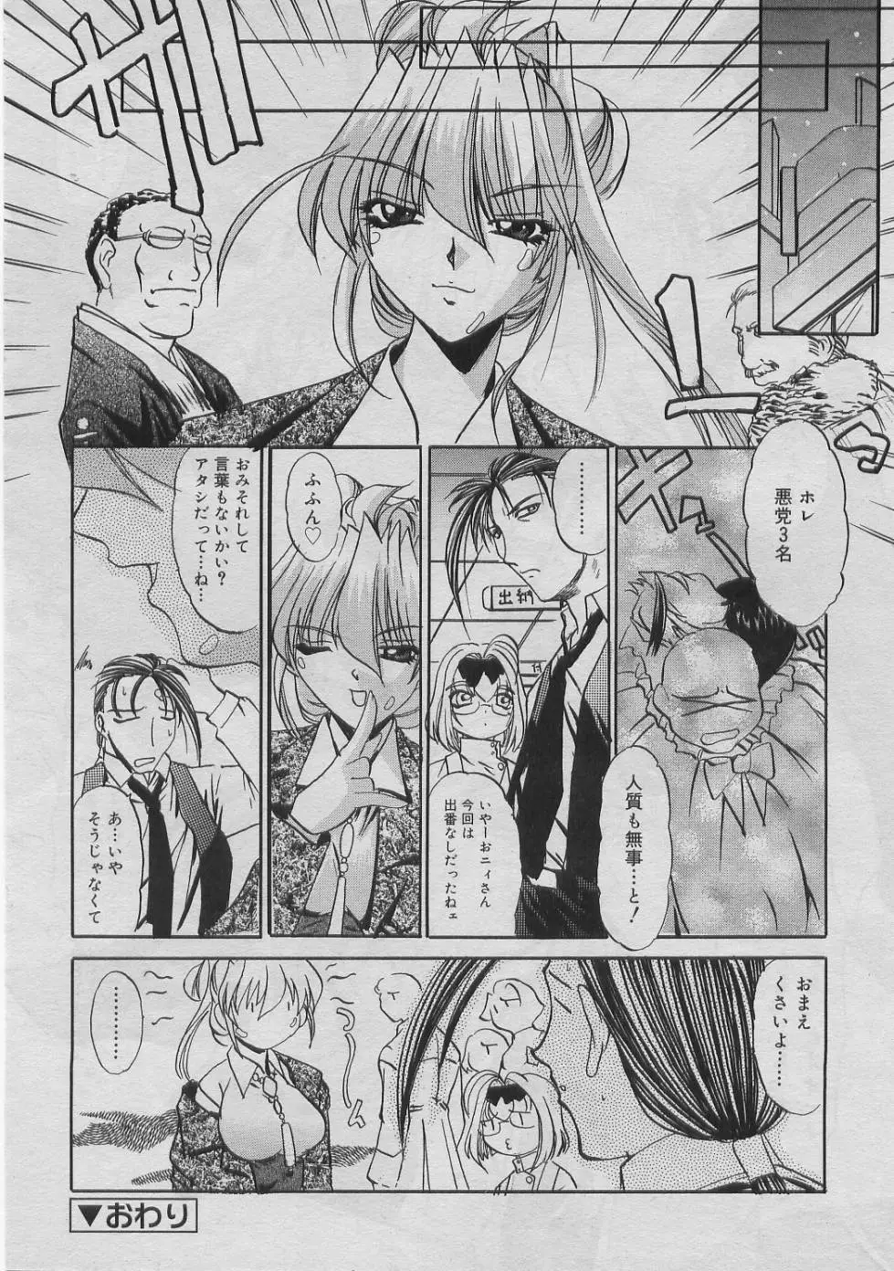 Page 241