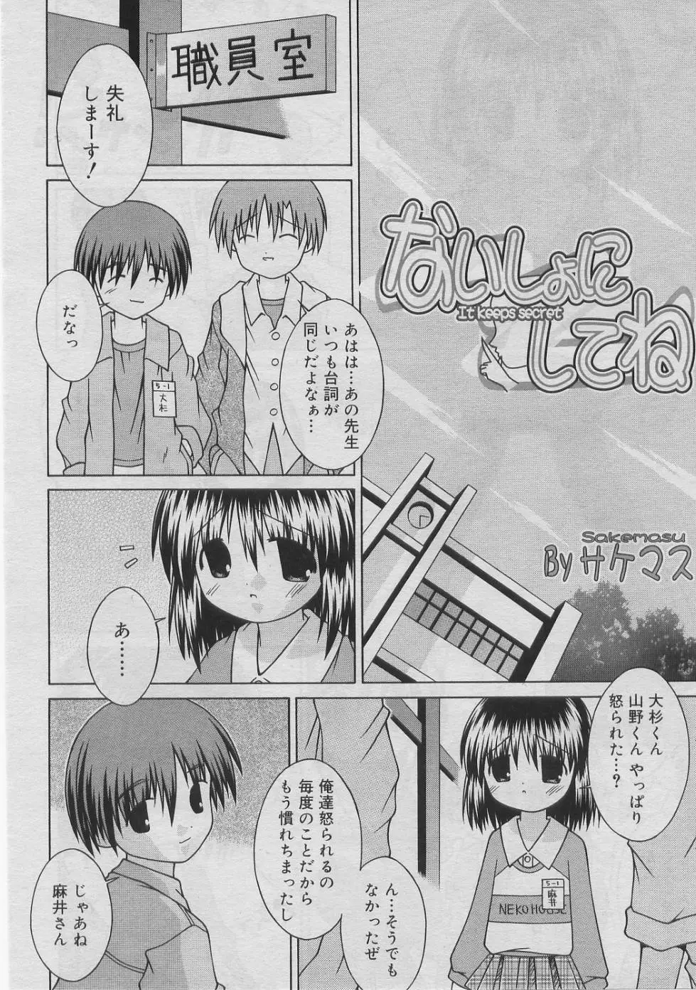 Page 243