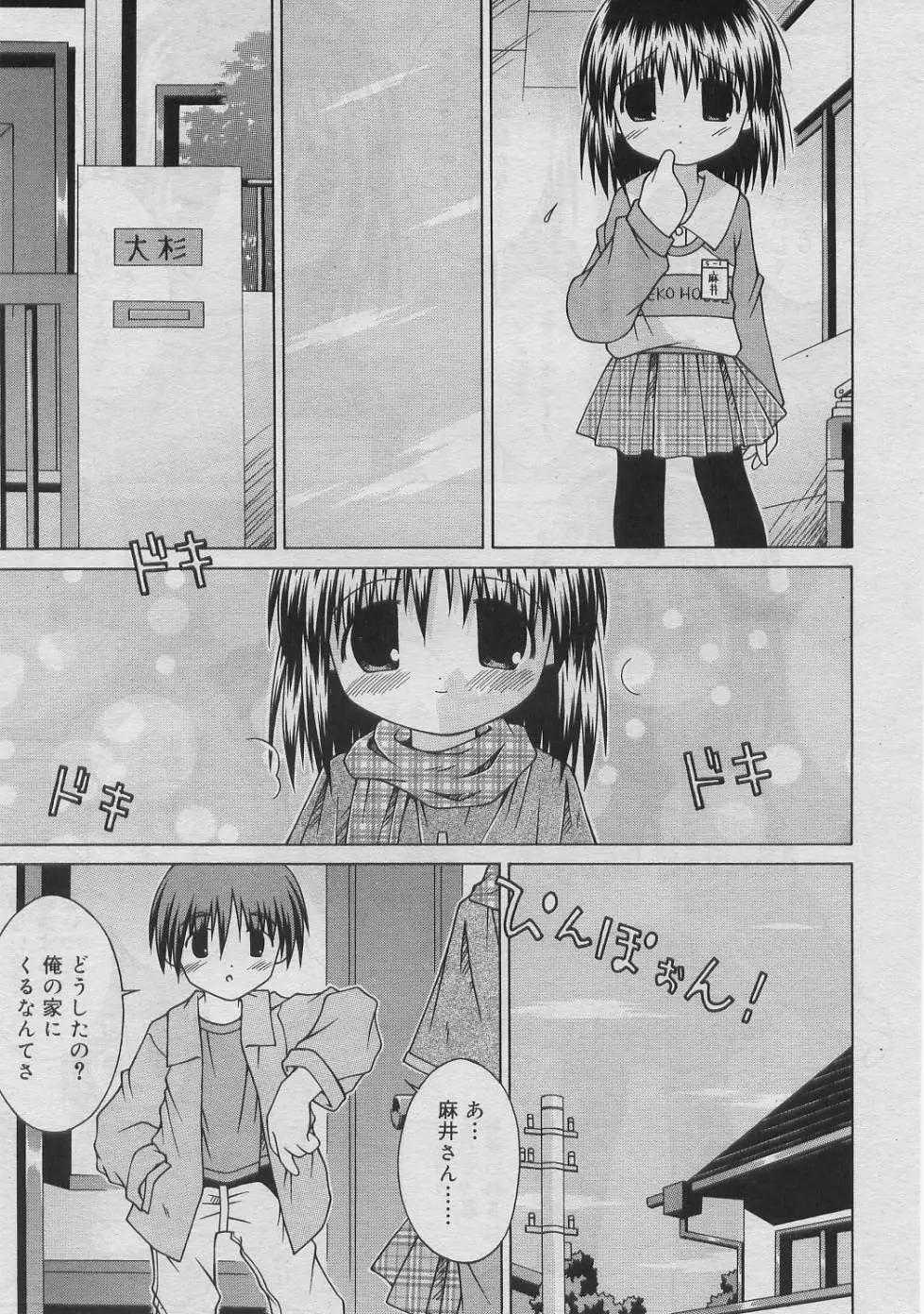 Page 244