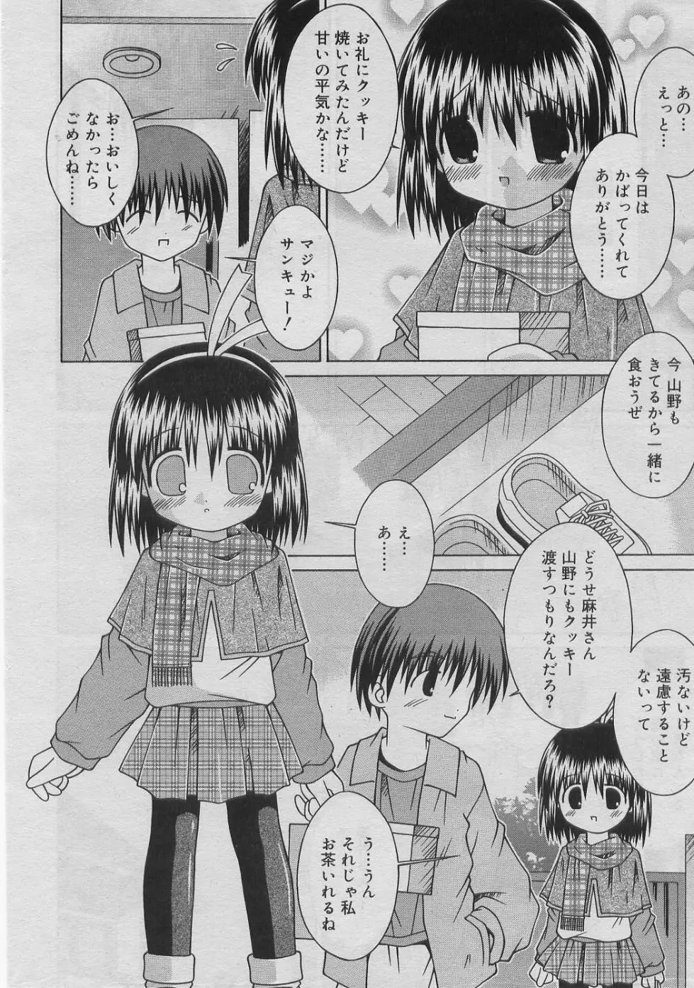 Page 245
