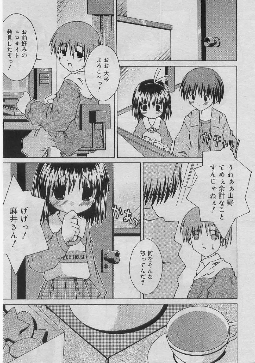 Page 246