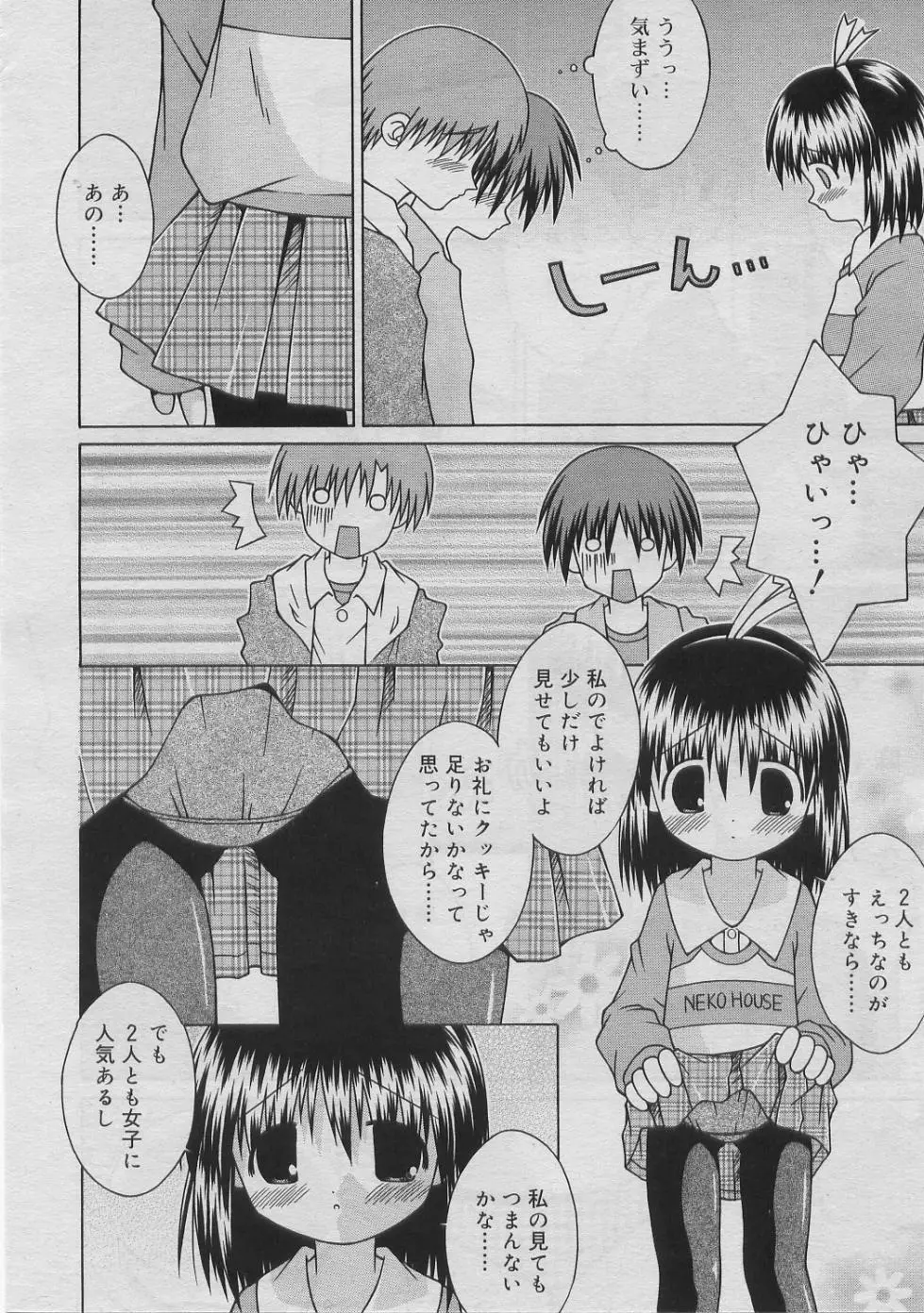 Page 247