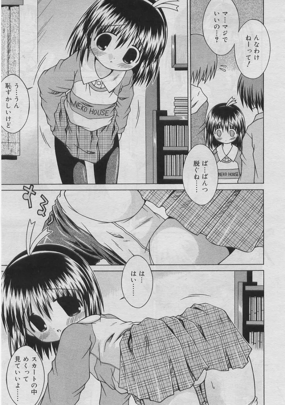 Page 248