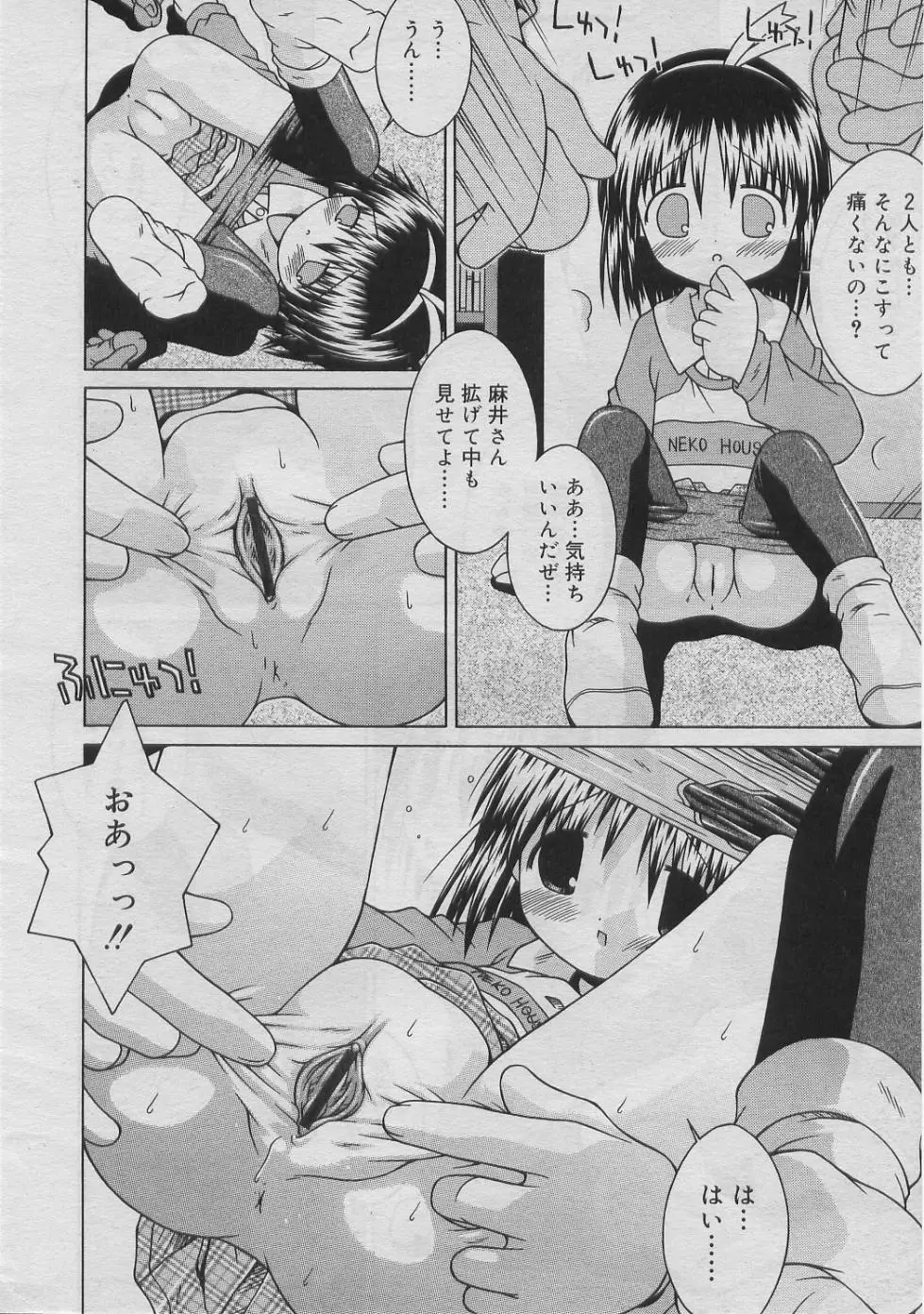 Page 251
