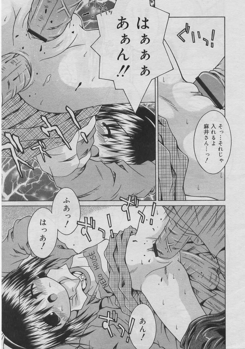 Page 254