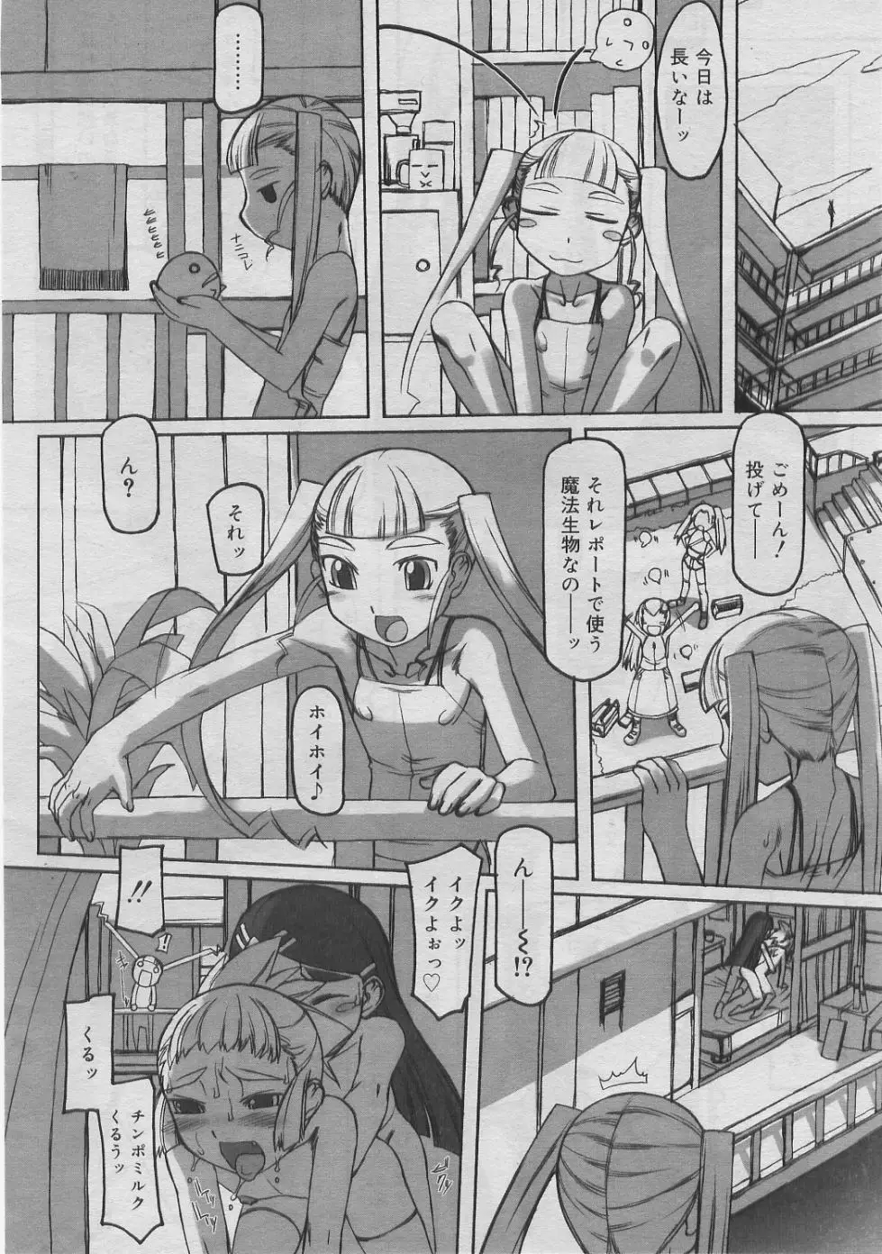 Page 259