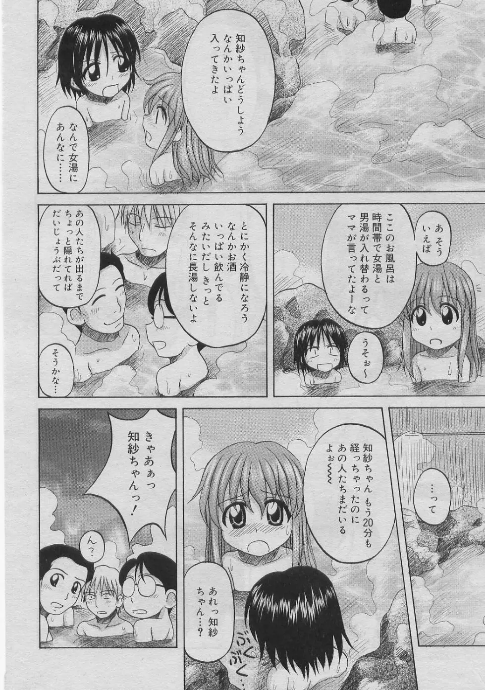 Page 273
