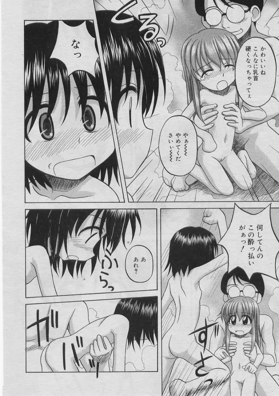 Page 275