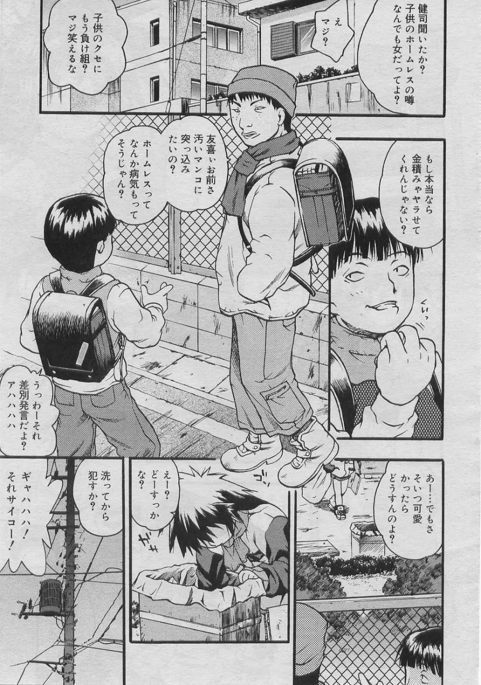 Page 288