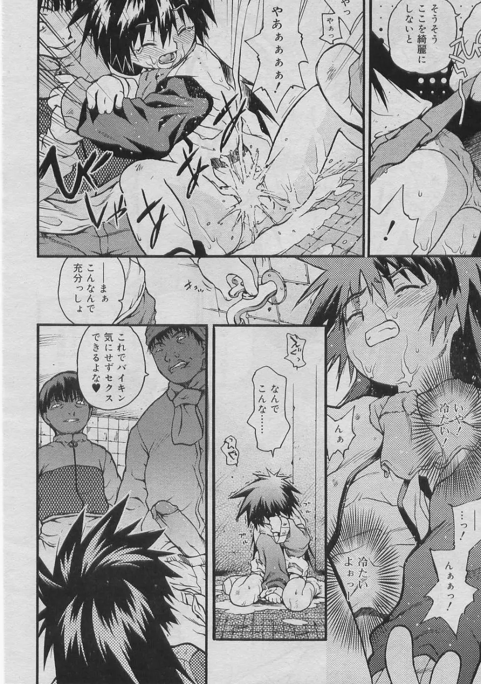 Page 293