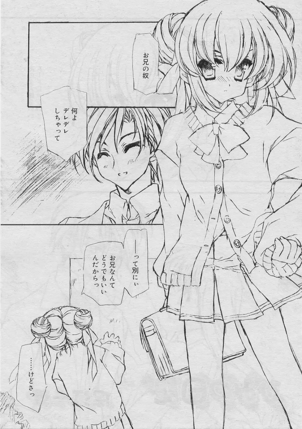 Page 306