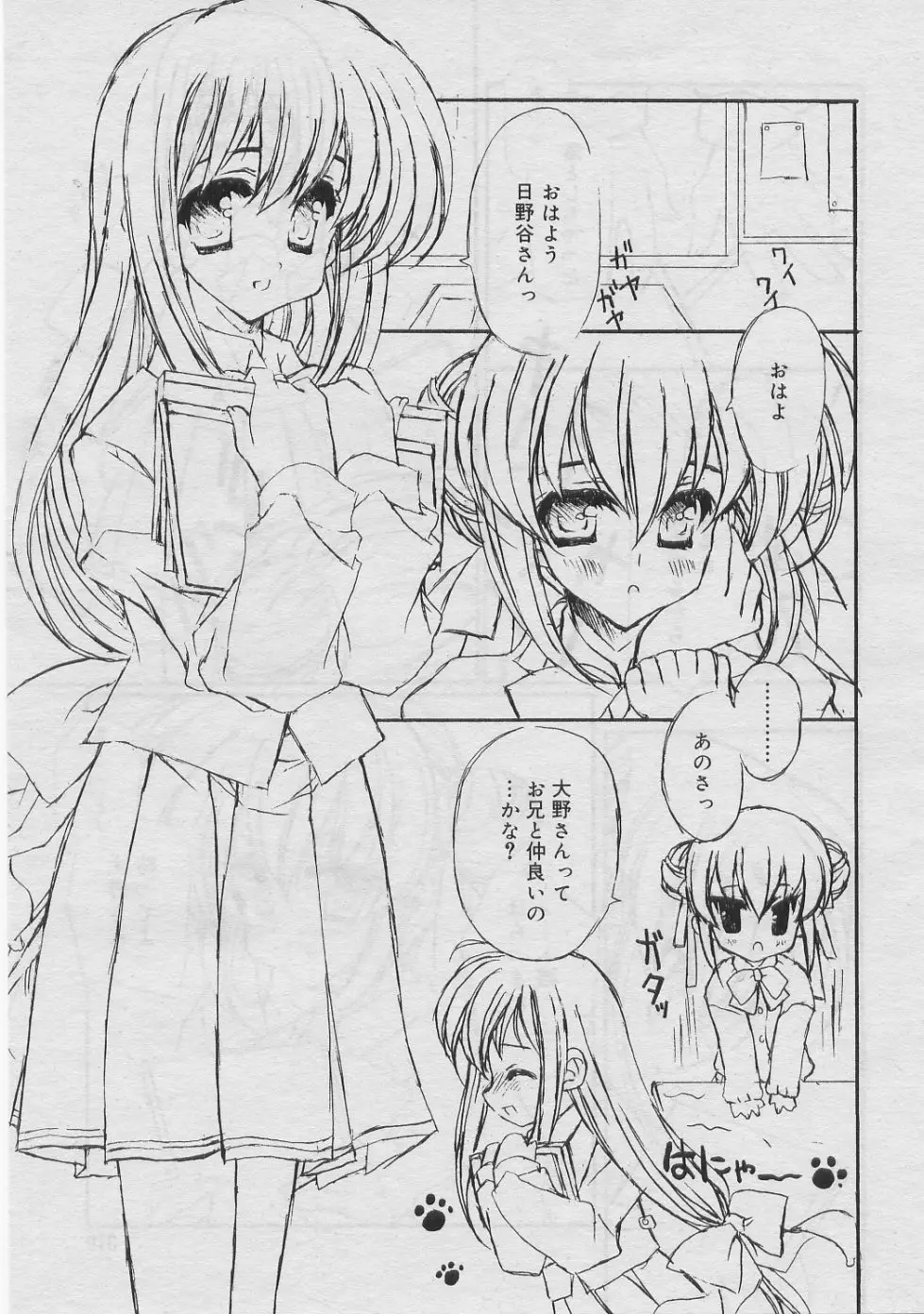 Page 308