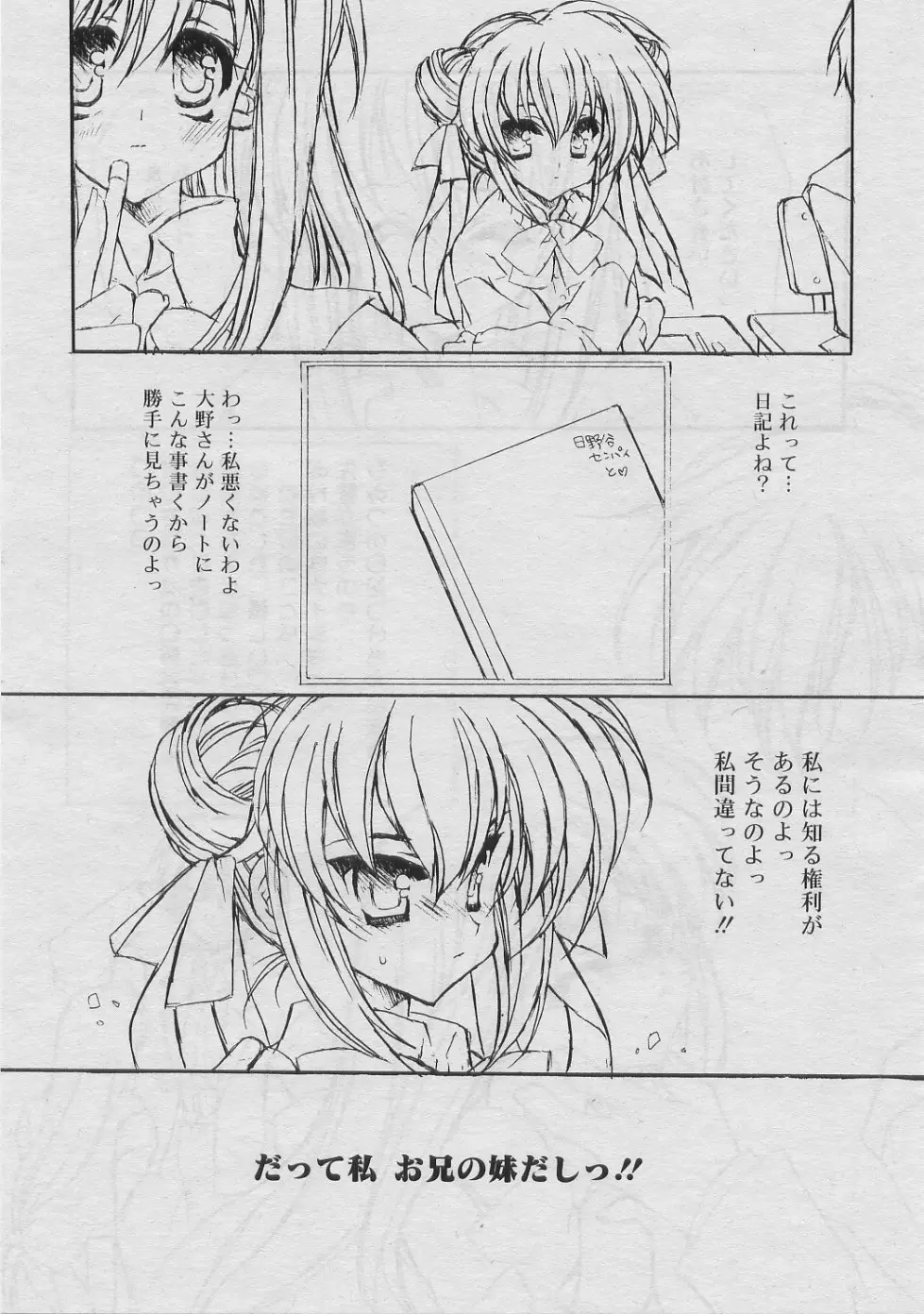 Page 310