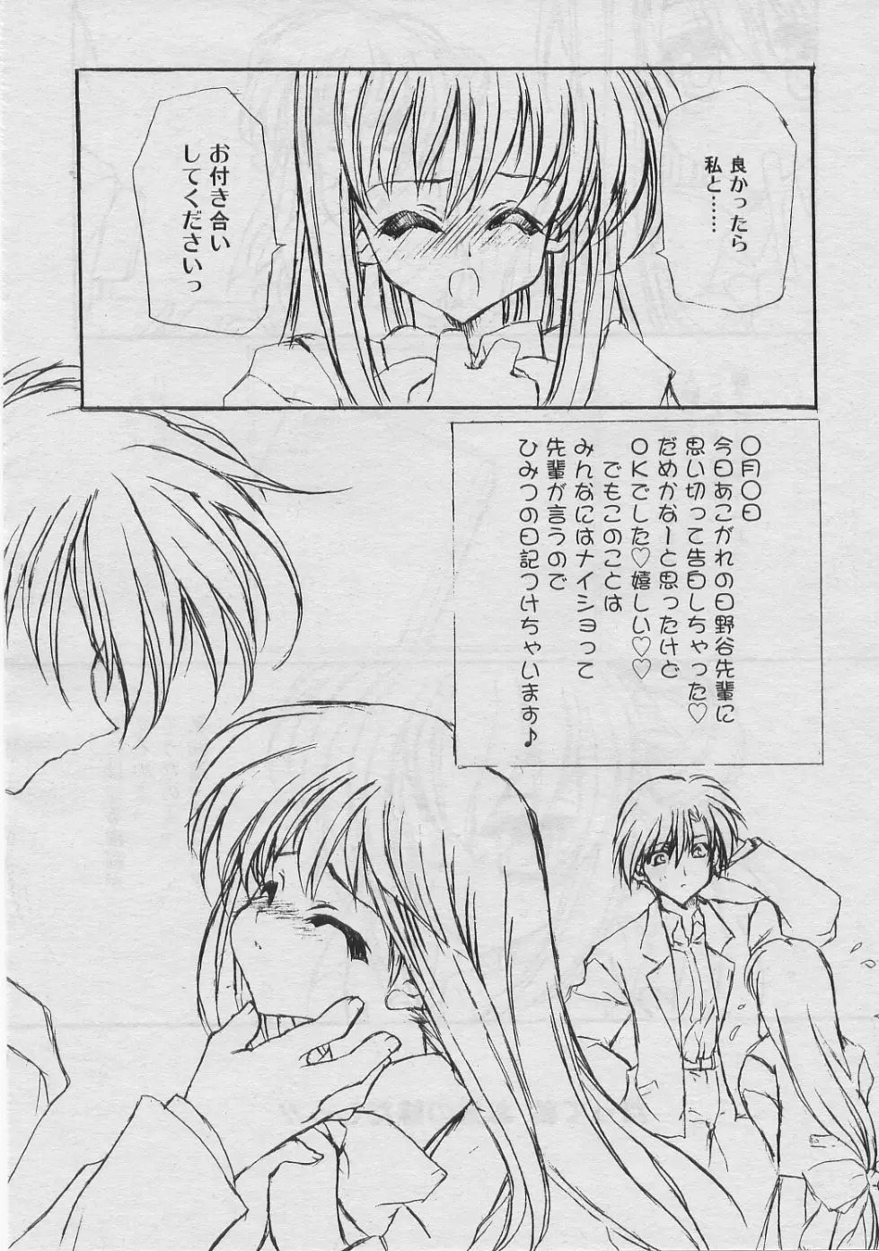 Page 311