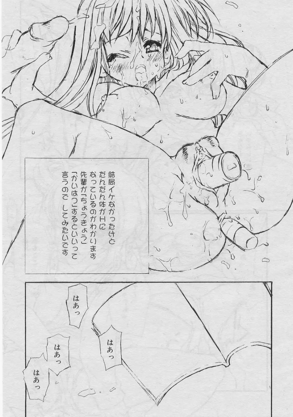Page 318