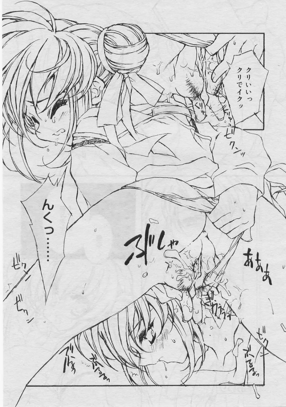Page 320