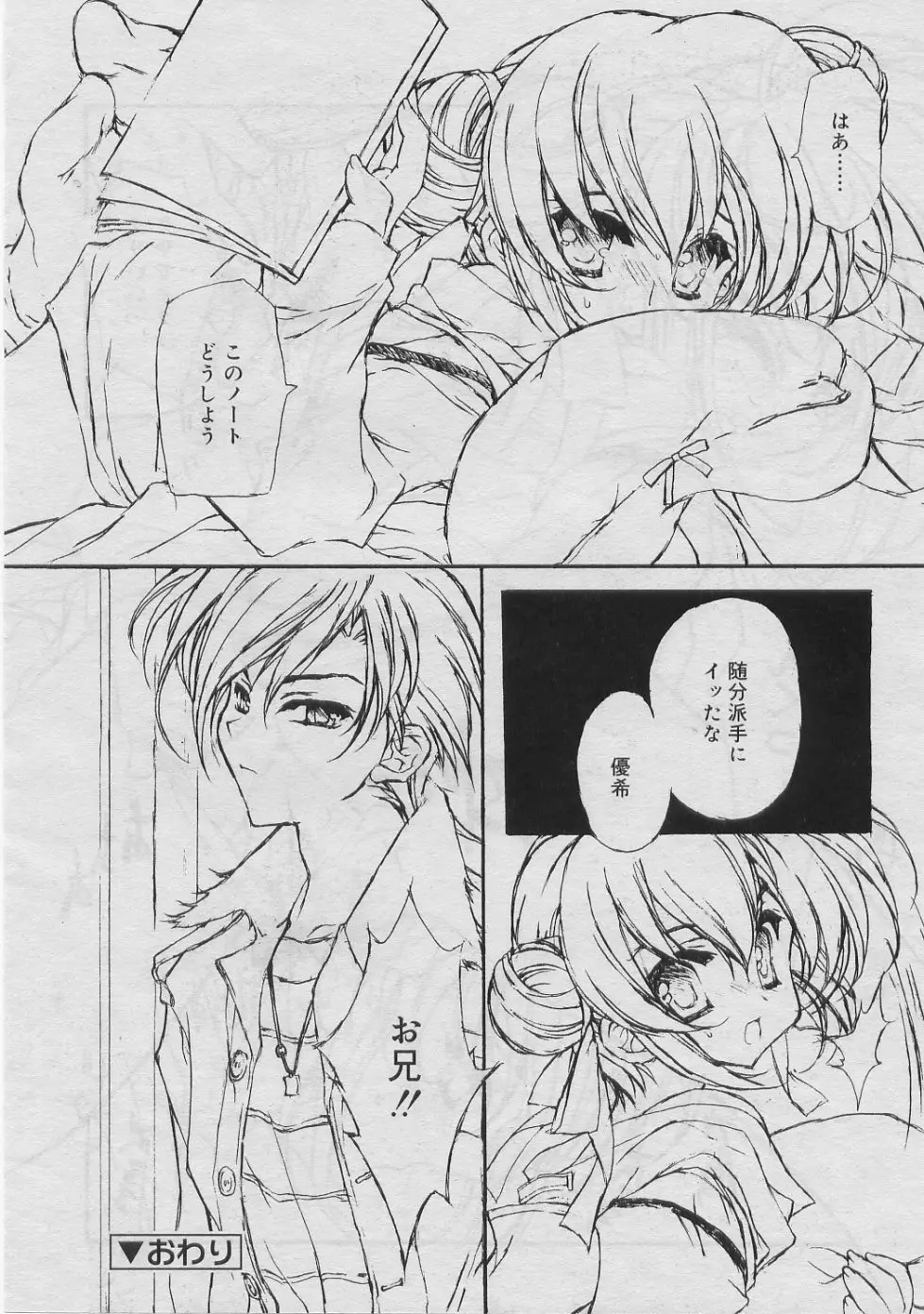 Page 321