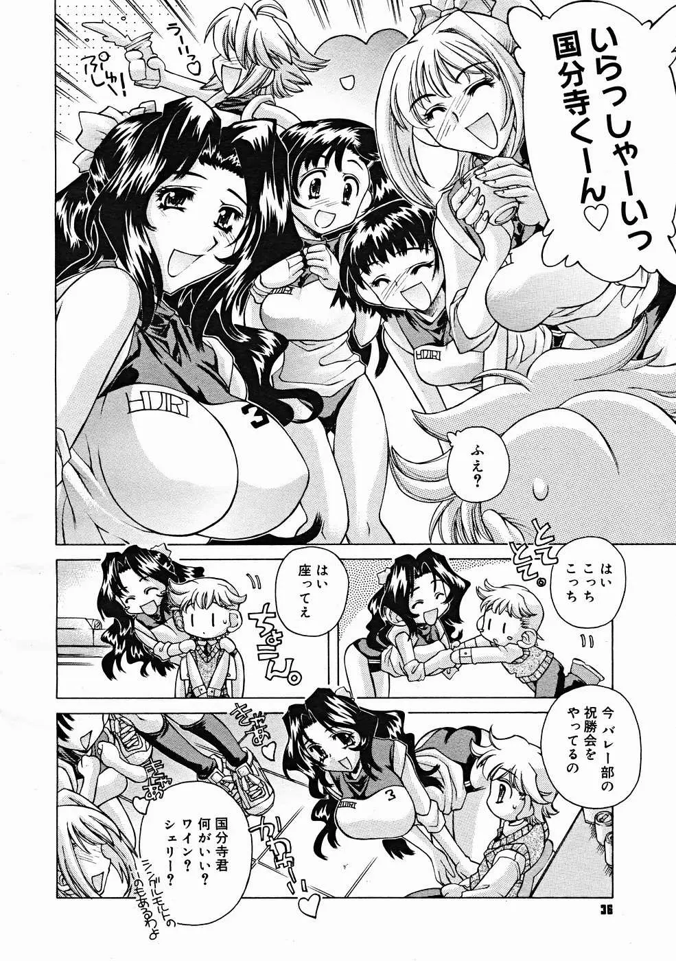 Page 34