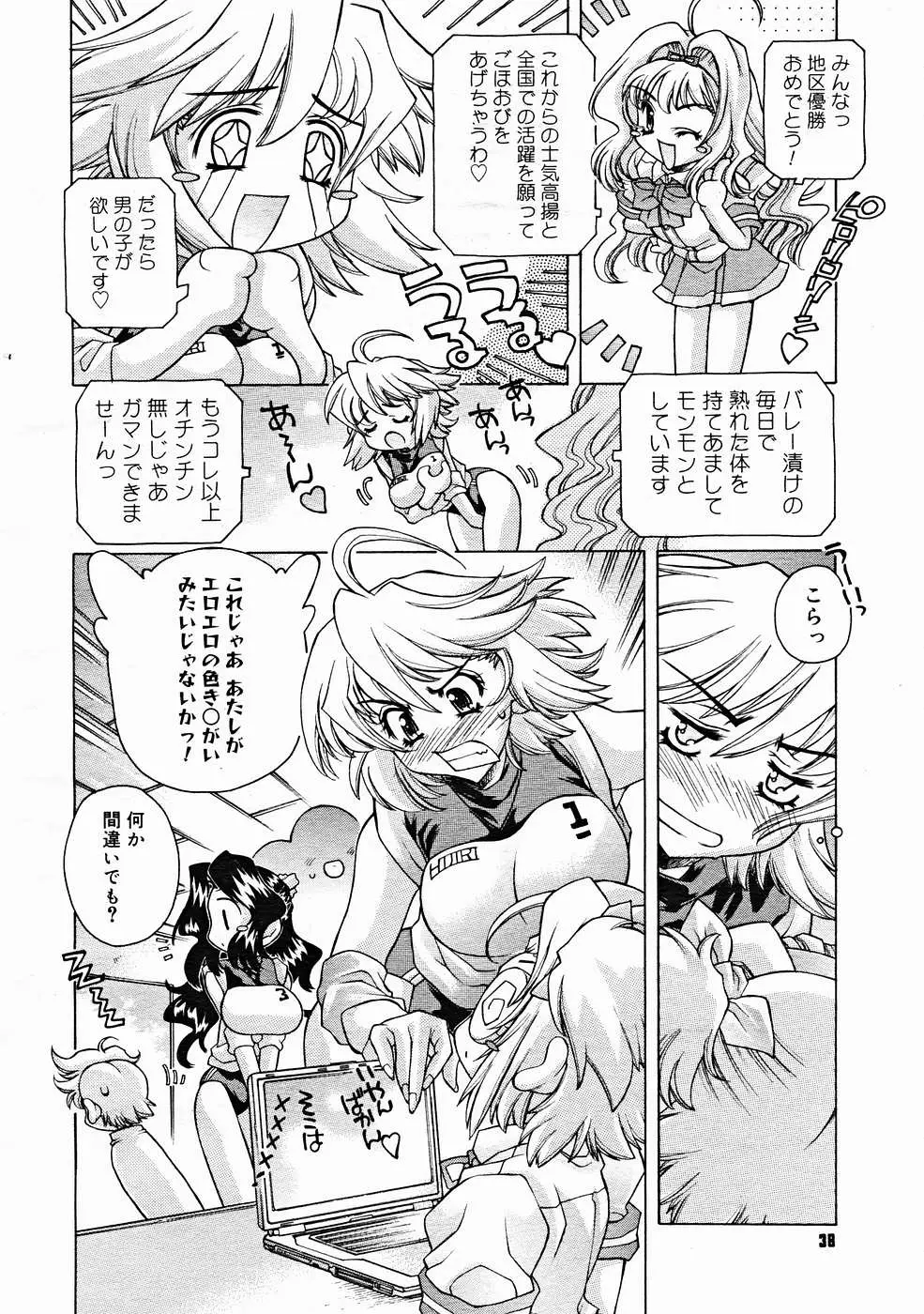Page 36