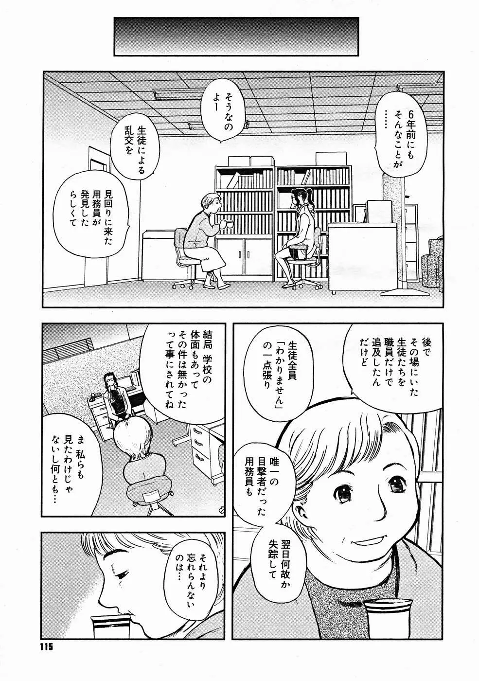 Page 113