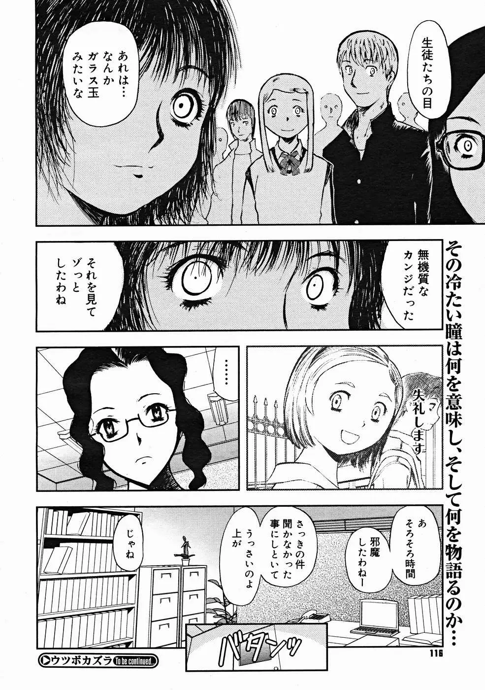 Page 114