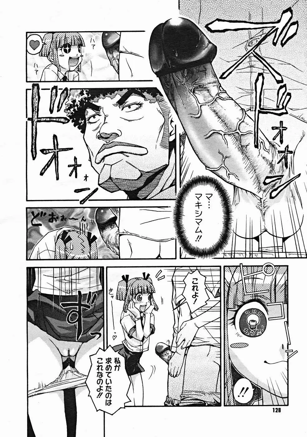 Page 126