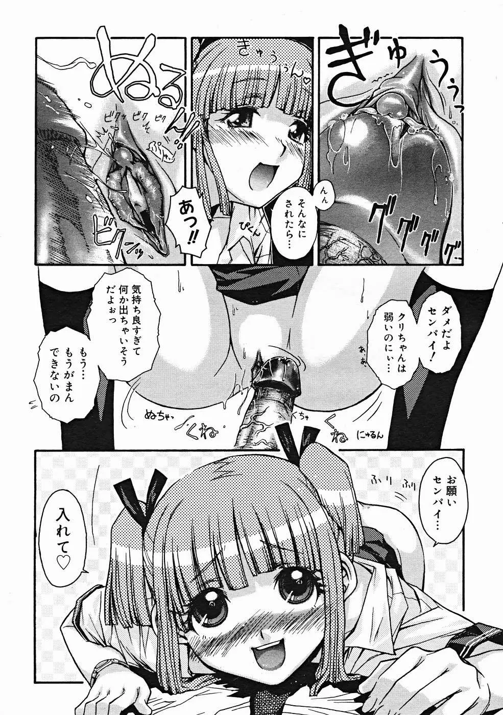 Page 131