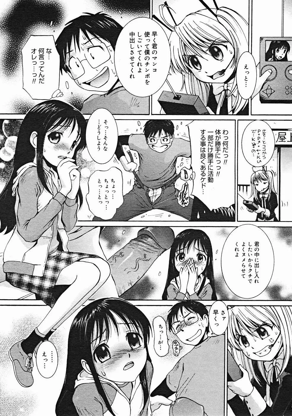Page 145