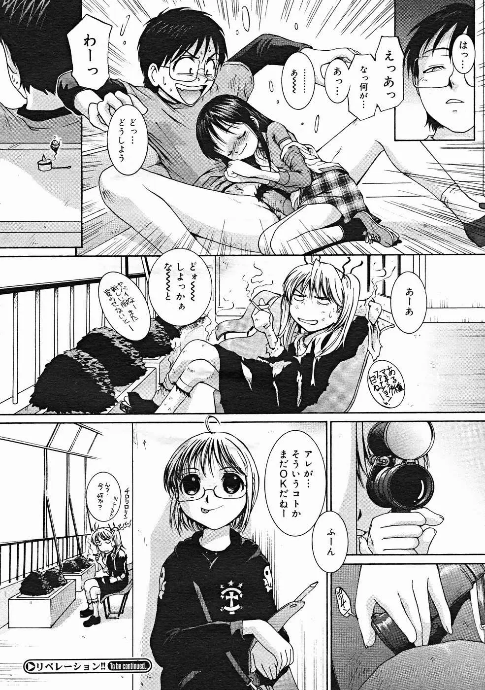 Page 156