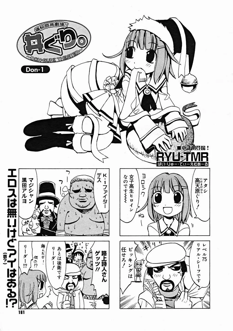 Page 159