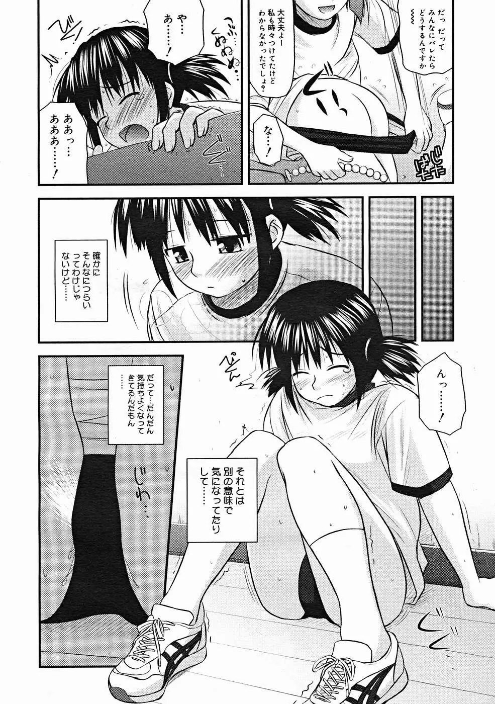 Page 168