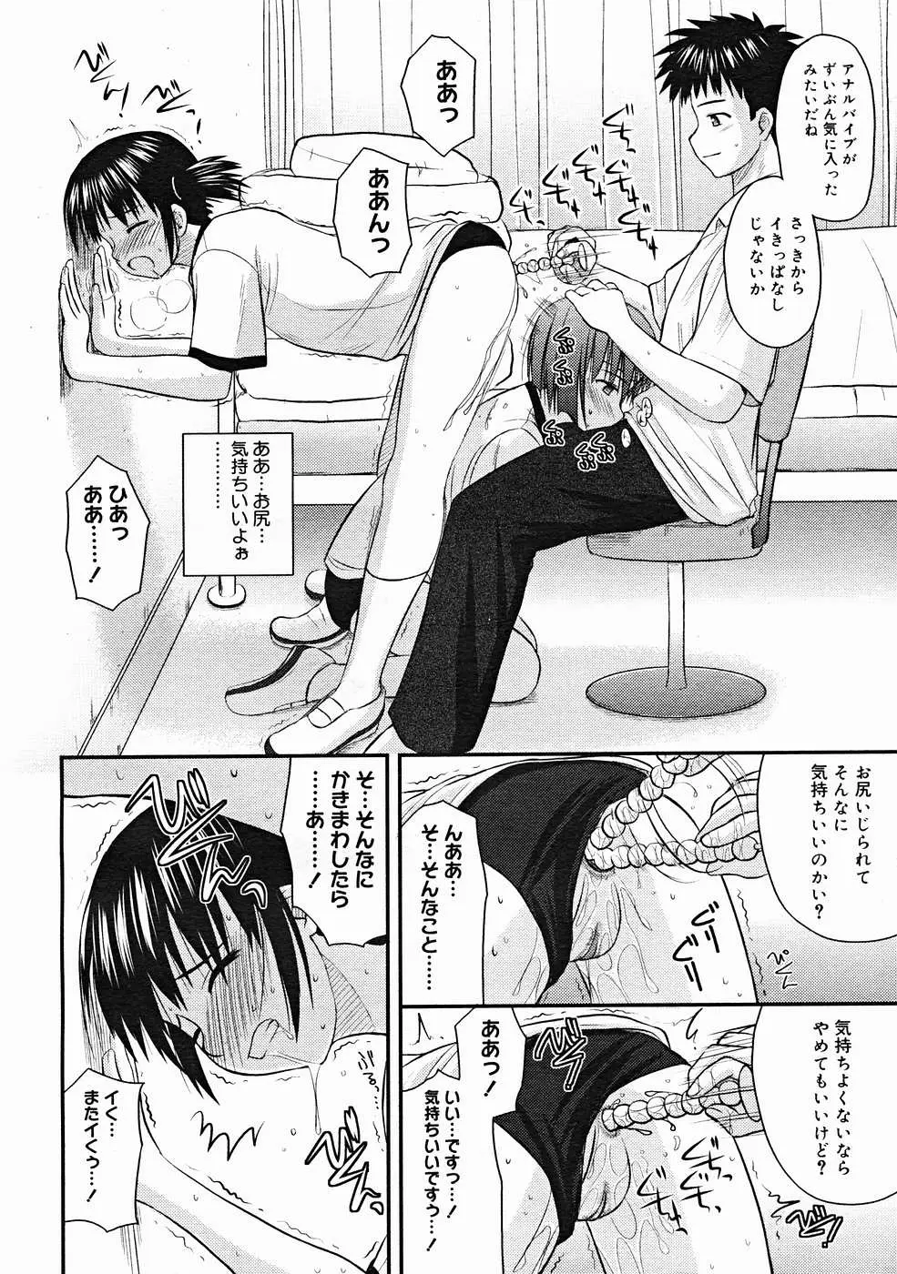 Page 172