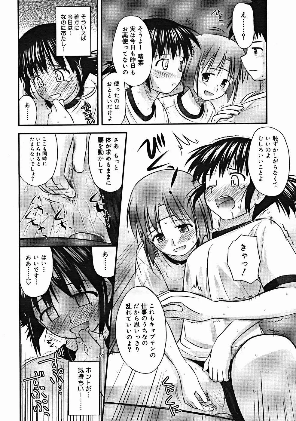 Page 178