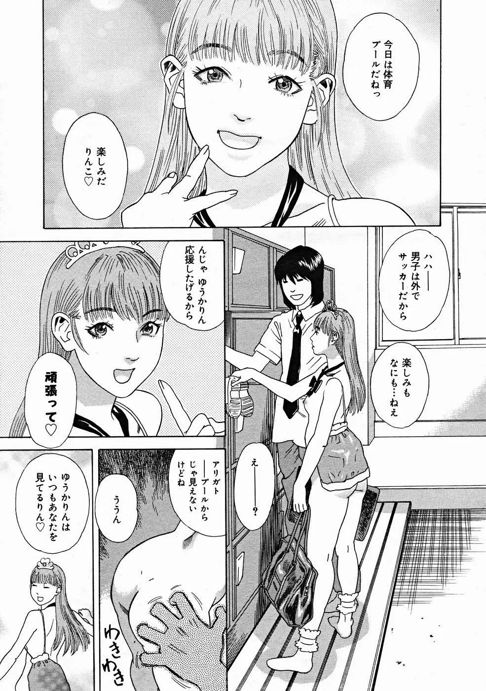Page 187