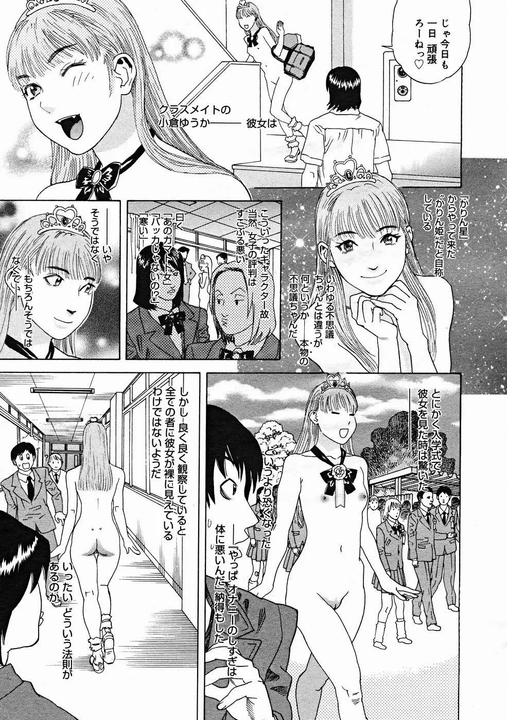 Page 191