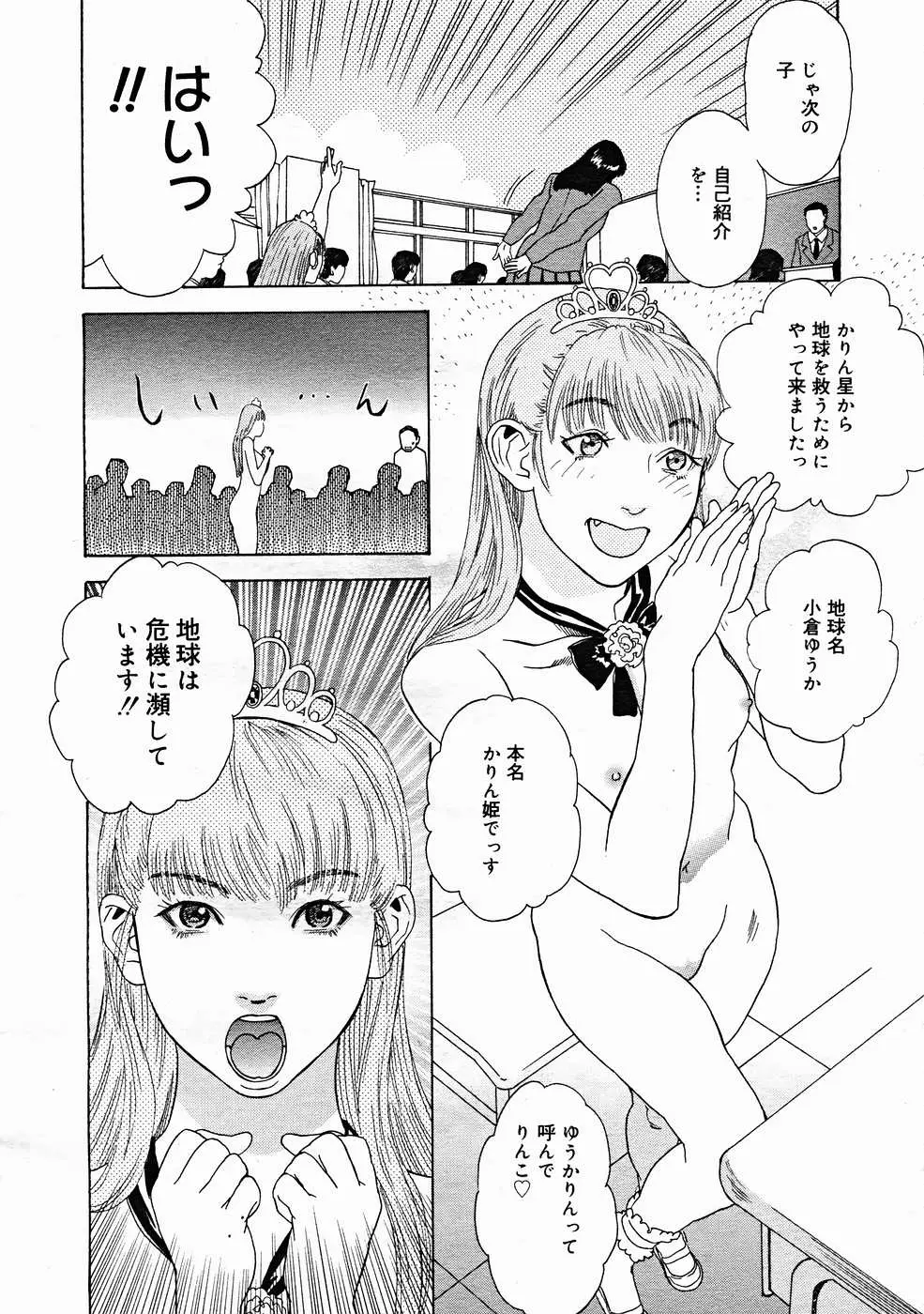 Page 192