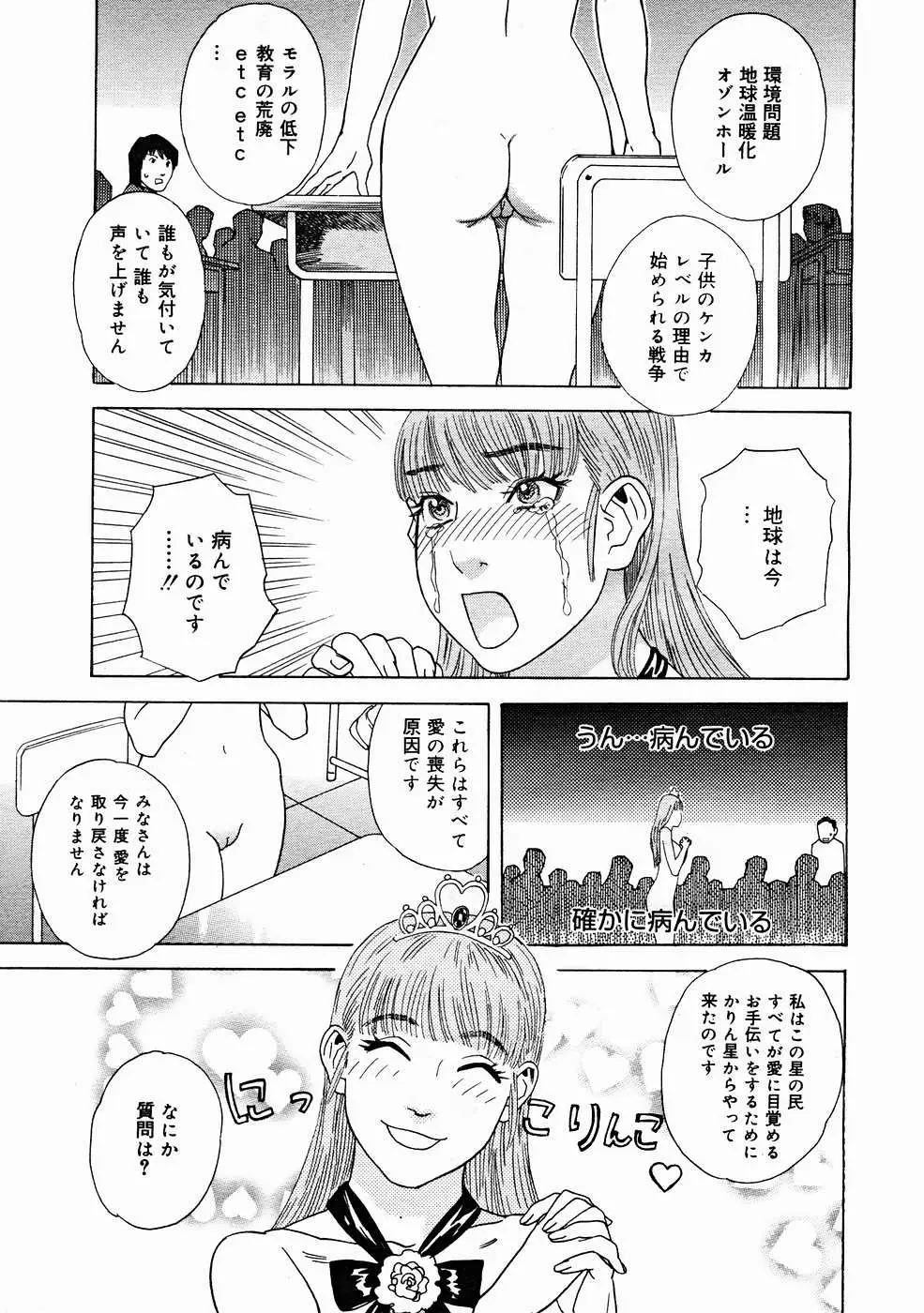 Page 193