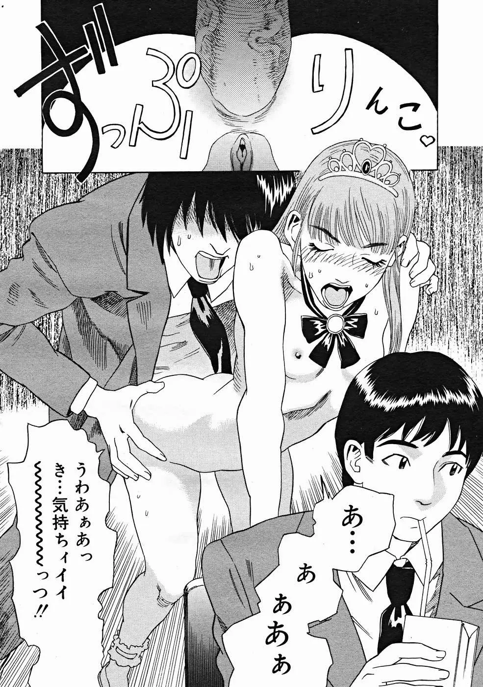 Page 198
