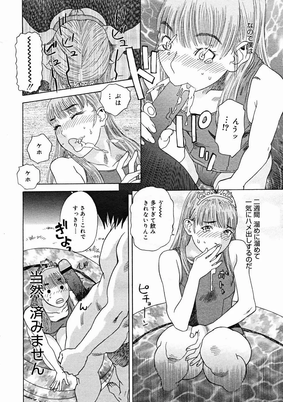 Page 204