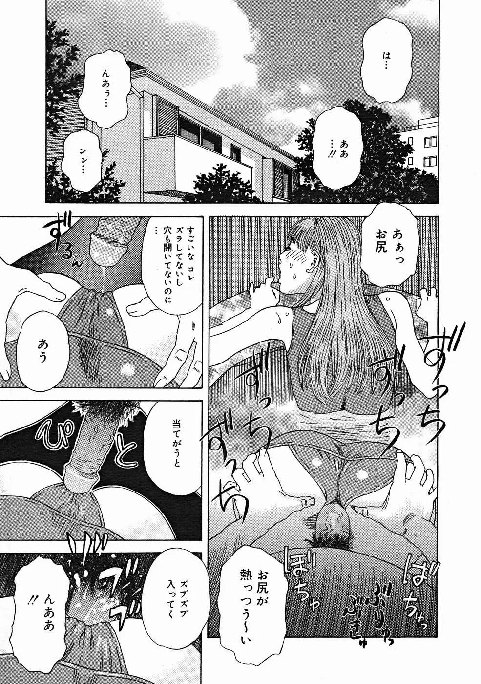 Page 205