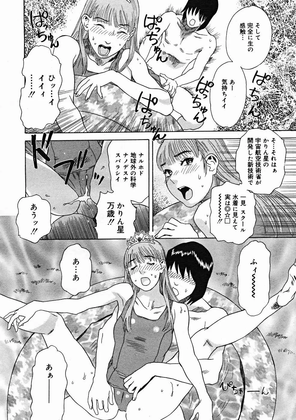 Page 206