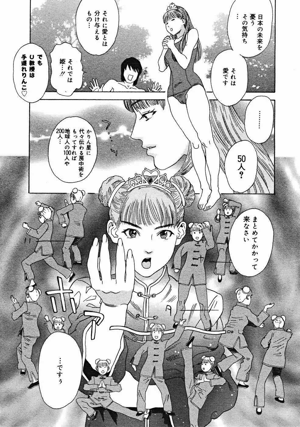 Page 209