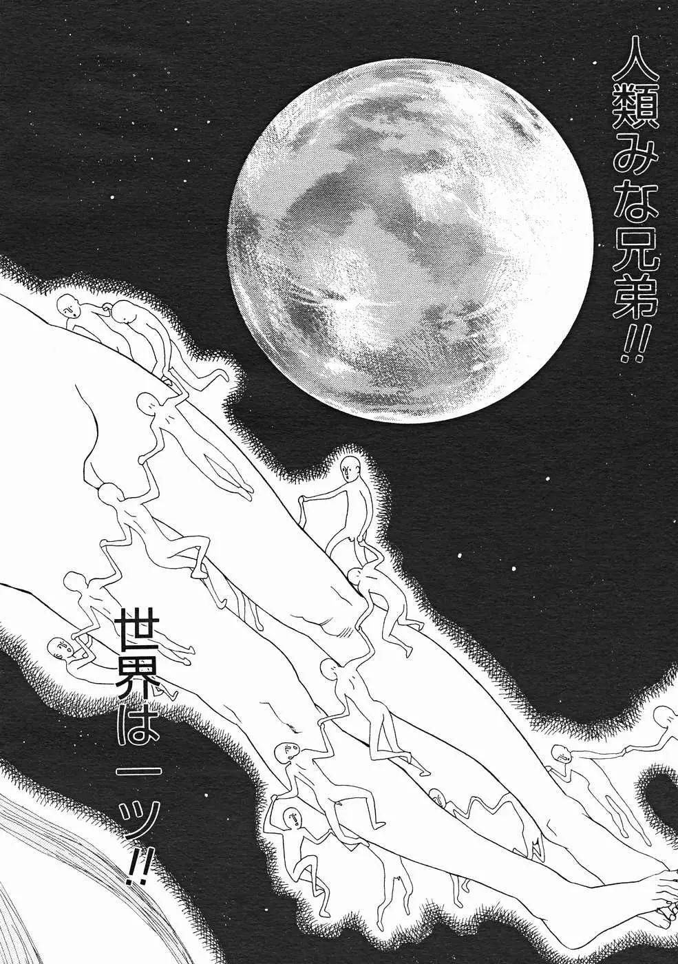 Page 212